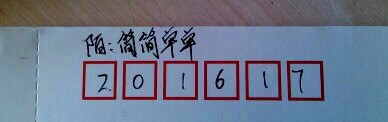 IMG20121020115720.jpg