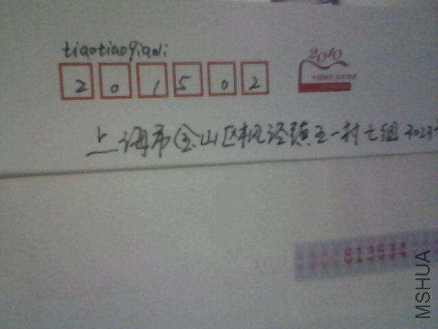 Snapshot_20121021.JPG