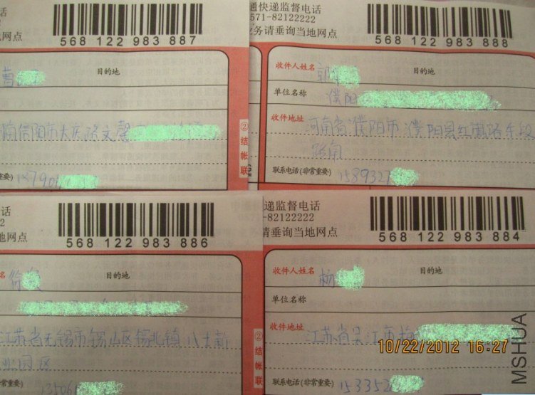 QQ��ͼ20121022175103.jpg