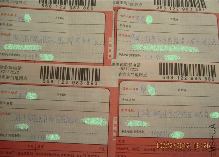 QQ��ͼ20121022175030.jpg