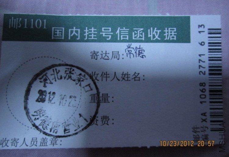 QQ��ͼ20121023233606.jpg