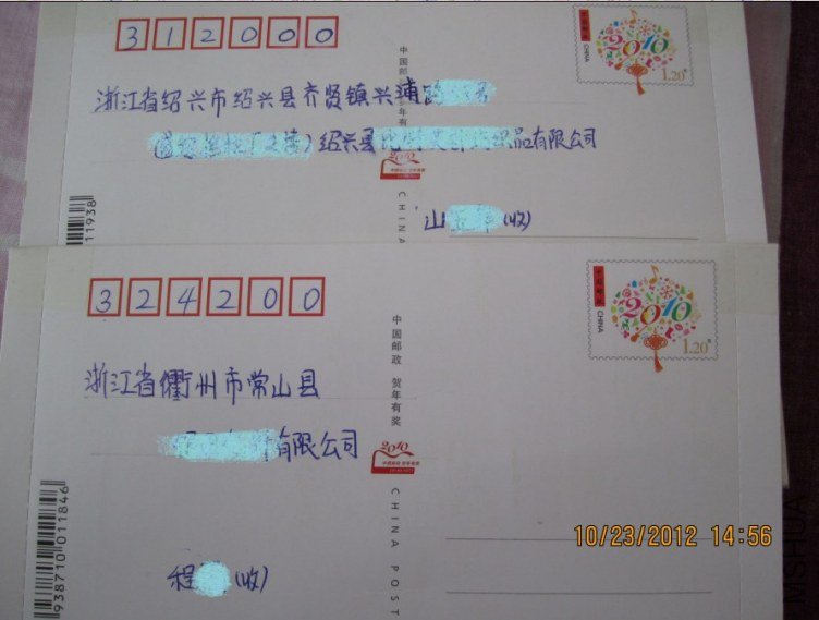 QQ��ͼ20121023233528.jpg