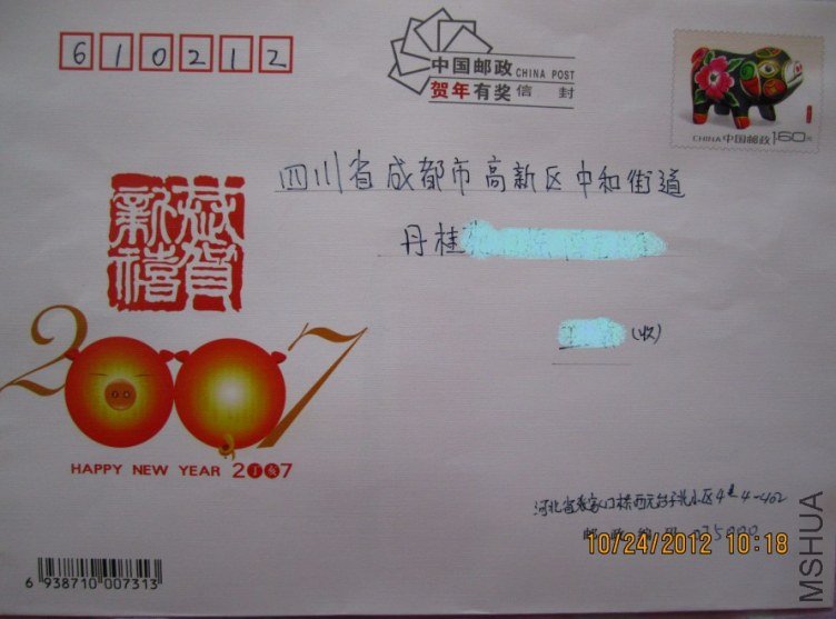 QQ��ͼ20121024134743.jpg