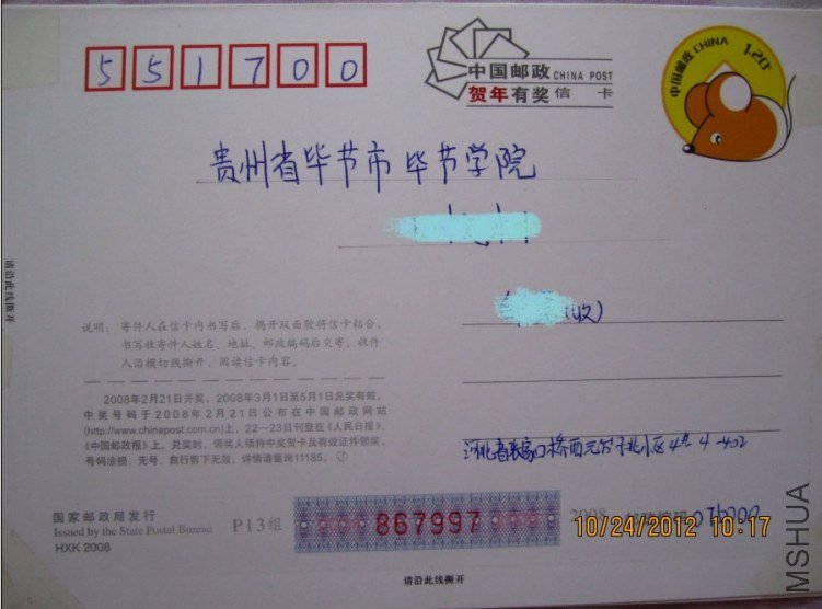 QQ��ͼ20121024134726.jpg