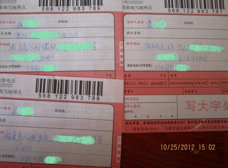 QQ��ͼ20121025214037.jpg
