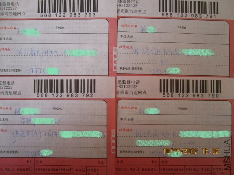 QQ��ͼ20121025214021.jpg