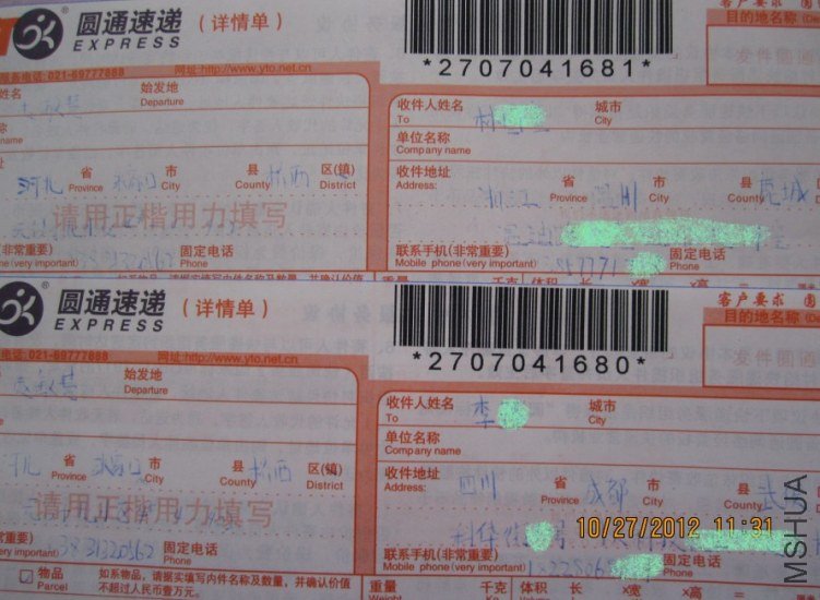 QQ��ͼ20121027220336.jpg