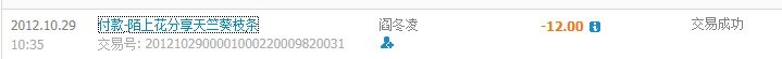 QQ��ͼ20121029110329.jpg
