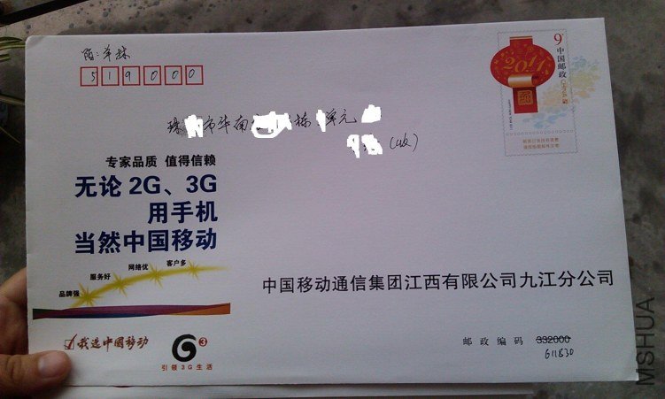 C360_2012-10-28-17-19-14.jpg