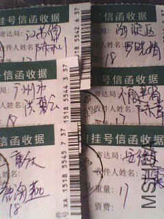 IMG0677A.jpg