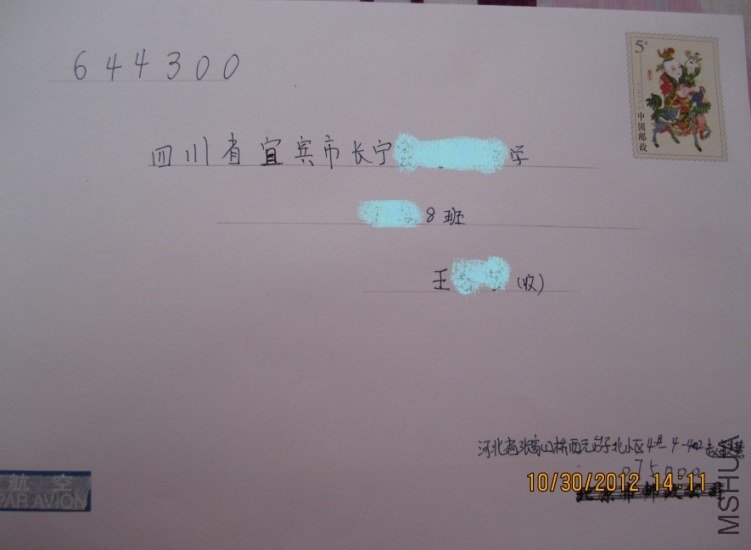 201210301.JPG