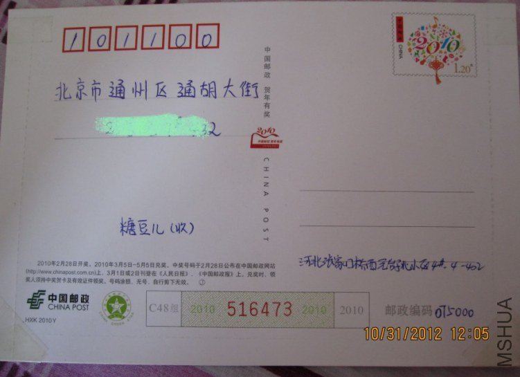 20121031.jpg