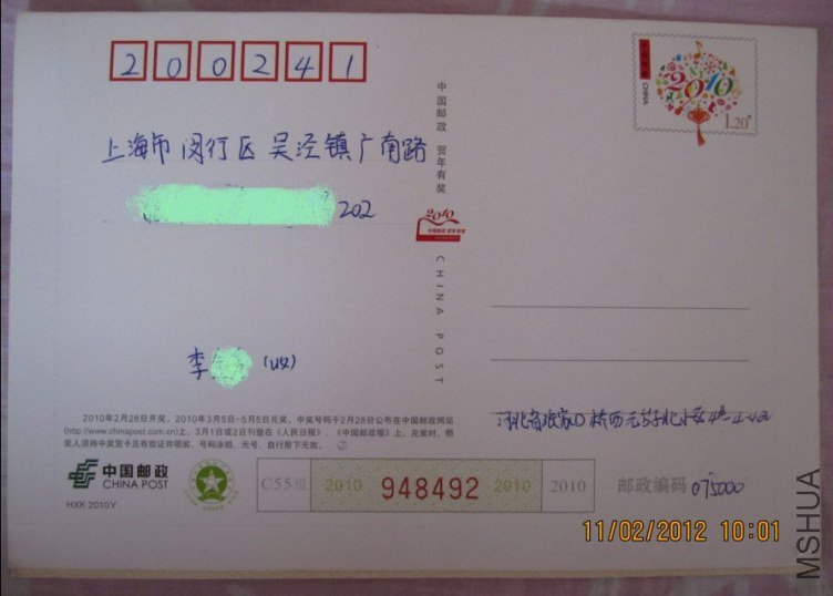 20121102210730.jpg