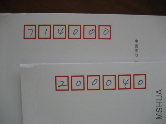 01M121105.JPG