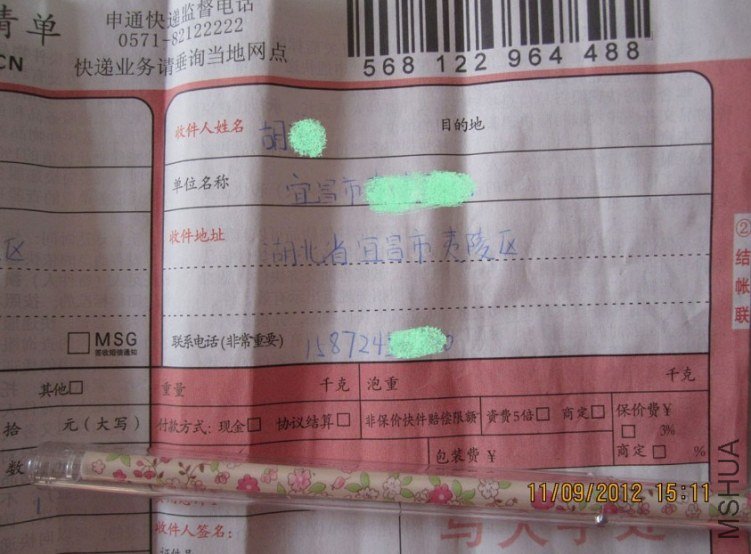 20121109.JPG