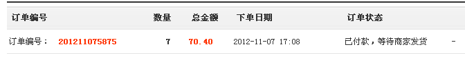QQ��ͼ20121109175137.png