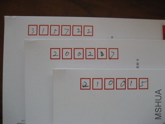 01M121112.JPG
