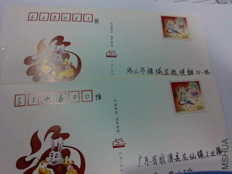 IMG_20121109_095405.jpg