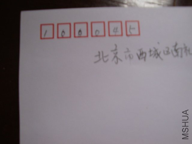 DSC04404.JPG