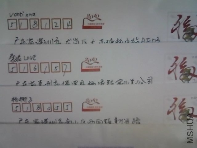 Snapshot_20121127.JPG