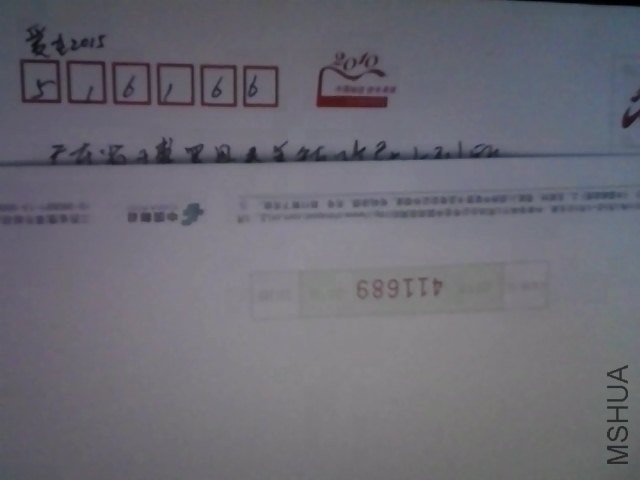 Snapshot_20121127.JPG