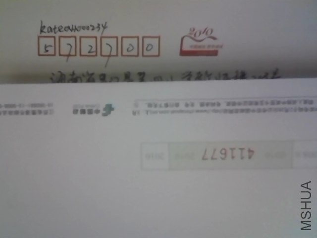 Snapshot_20121127.JPG