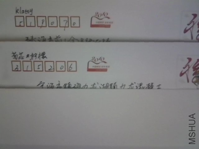 Snapshot_20121128.JPG