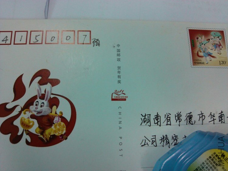 IMG_20121127_112830.jpg
