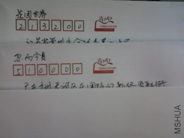 Snapshot_20121129.JPG