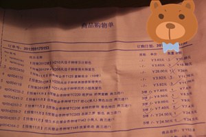 ��Ƭ 253_����.jpg