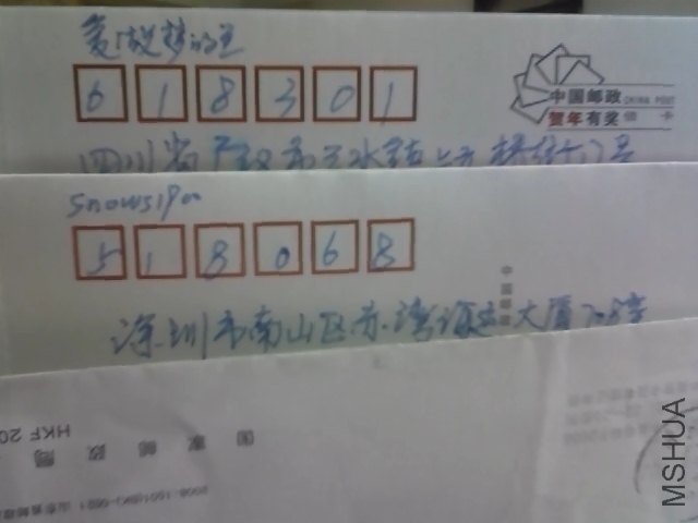 Snapshot_20121208.JPG
