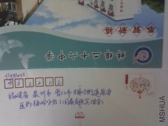 Snapshot_20121208.JPG