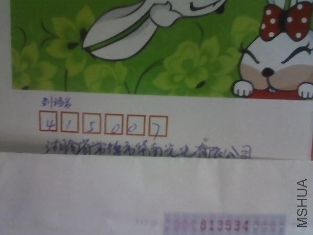 Snapshot_20121209.JPG