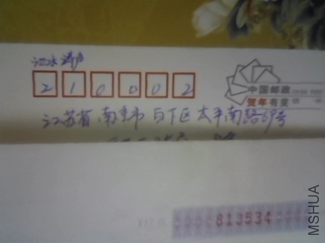 Snapshot_20121210.JPG