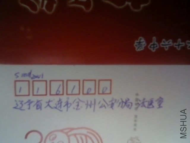 Snapshot_20121214.JPG