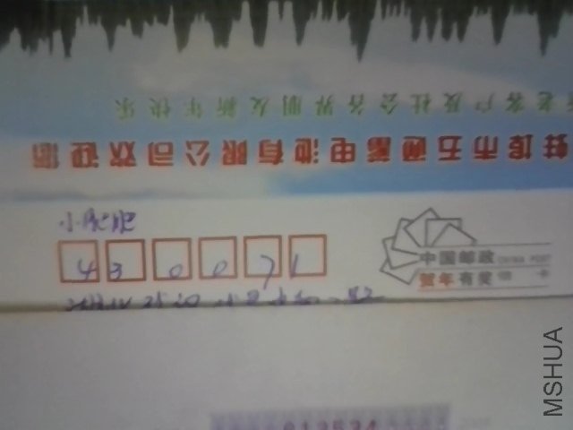 Snapshot_20121214.JPG