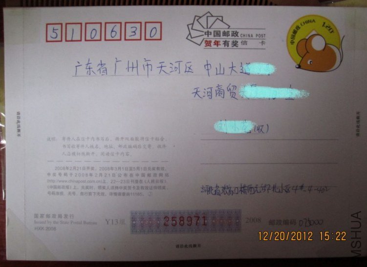 20121220160624.jpg