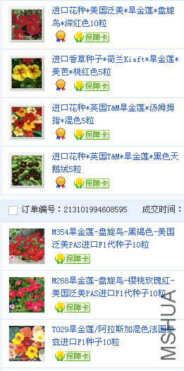 QQ��ͼ20121228153042.png