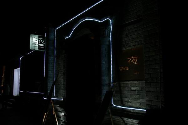 ʥ��ǰҹ�Ŀ�խ���� (19).JPG