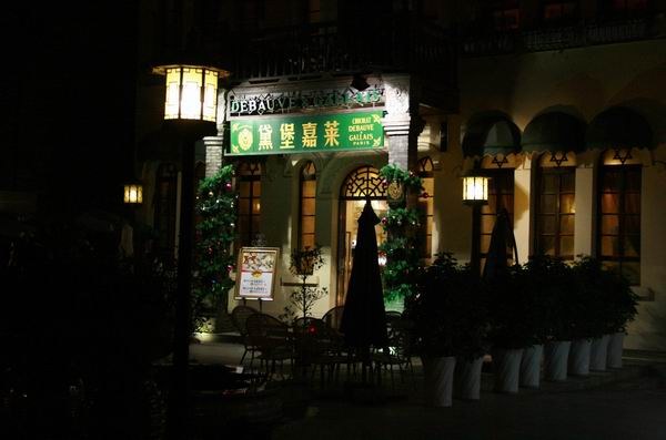 ʥ��ǰҹ�Ŀ�խ���� (22).JPG