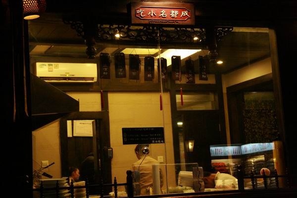 ʥ��ǰҹ�Ŀ�խ���� (26).JPG