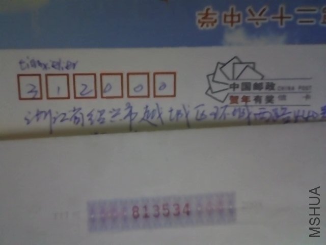 Snapshot_20130123.JPG