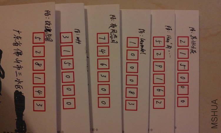 2013-01-23_21-19-33_422.jpg