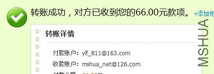 QQ��ͼ20130125133321.jpg