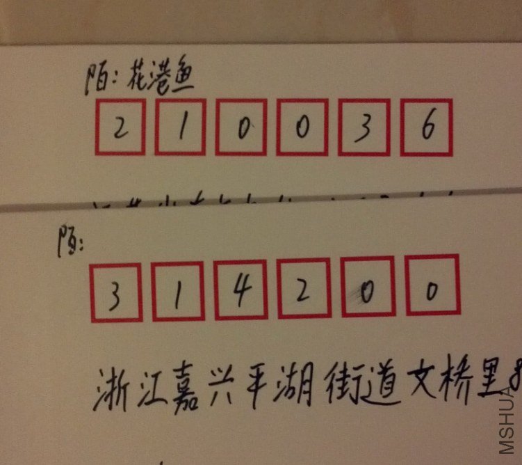 2013-01-25_23-47-06_572.jpg