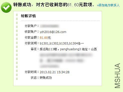 QQ��ͼ20130221153102 copy.jpg