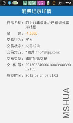 IMG20130224080213.jpg