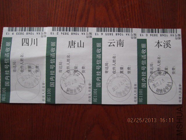 IMG_2619A.jpg