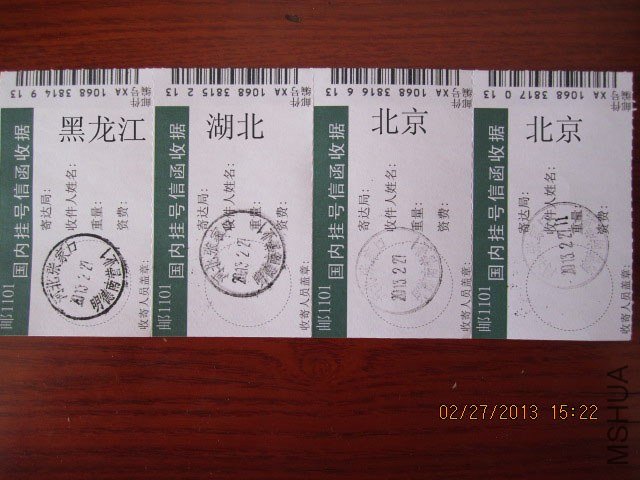IMG_2629a.jpg
