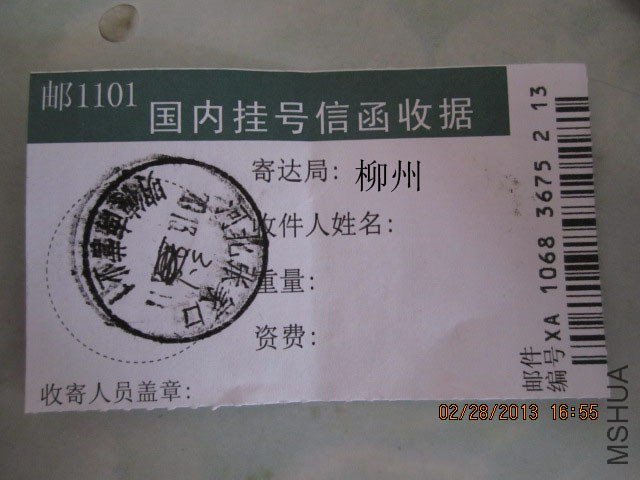 IMG_2634a.jpg